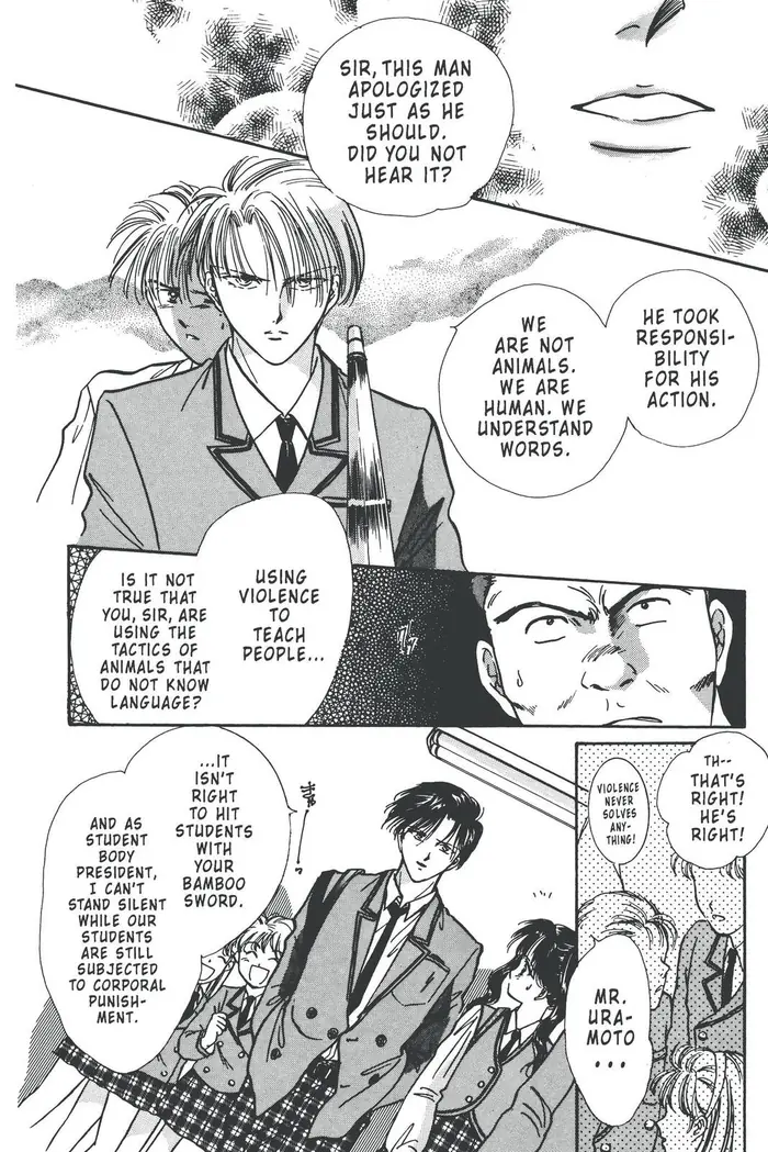 Fushigi Yuugi Chapter 83 image 14_optimized